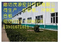 供应石棉抄